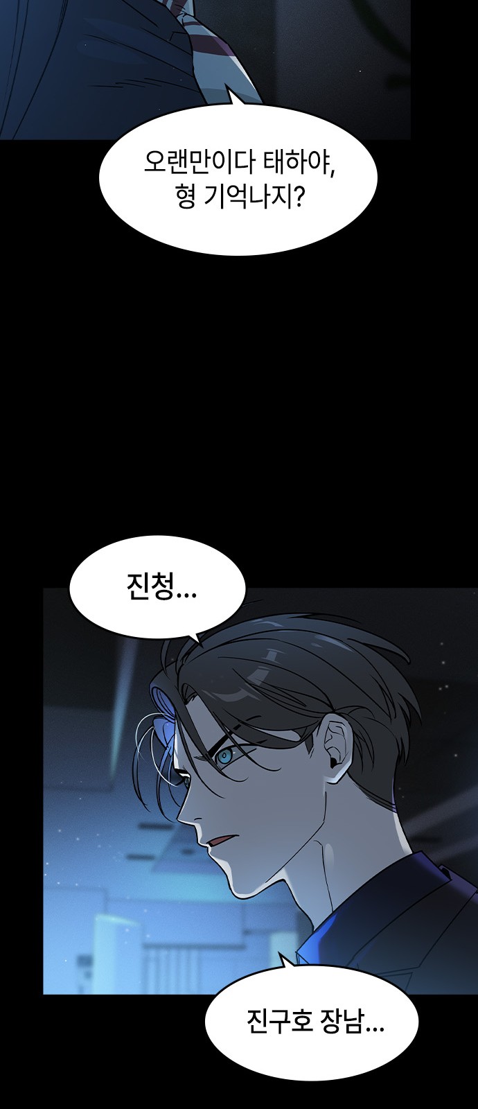 82 페이지