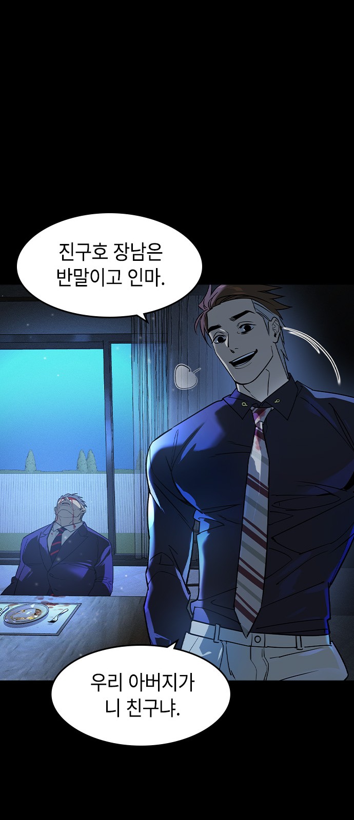 83 페이지