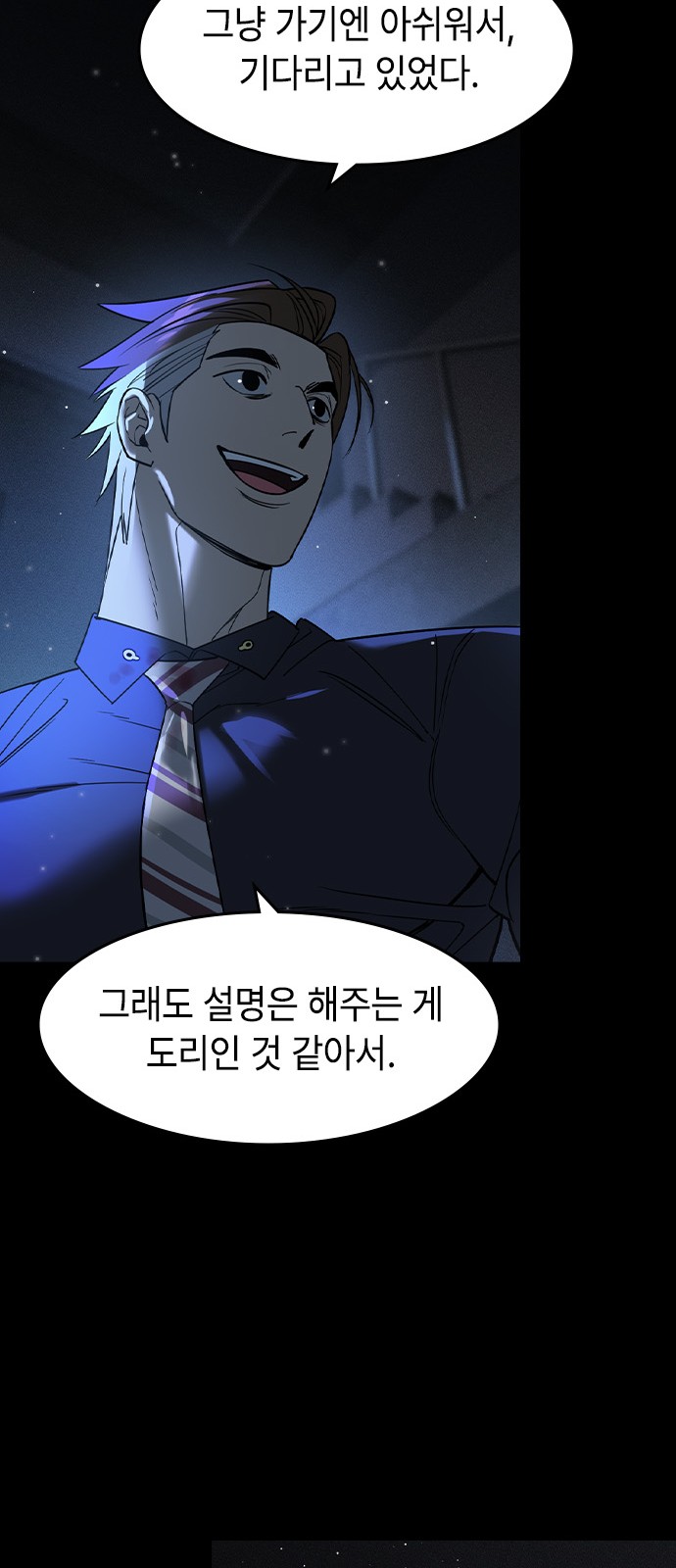 85 페이지