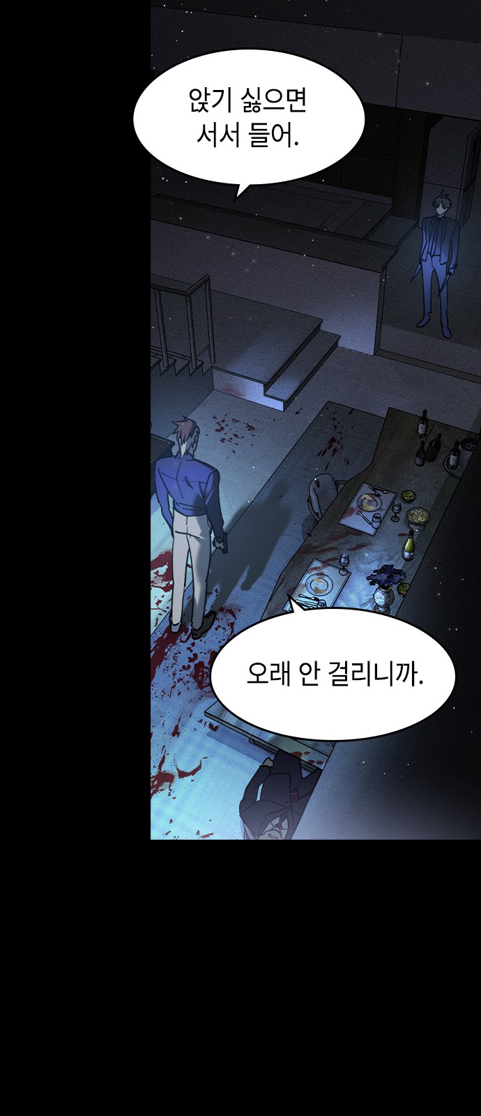 86 페이지