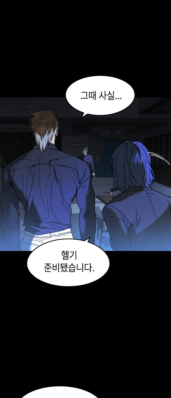 88 페이지