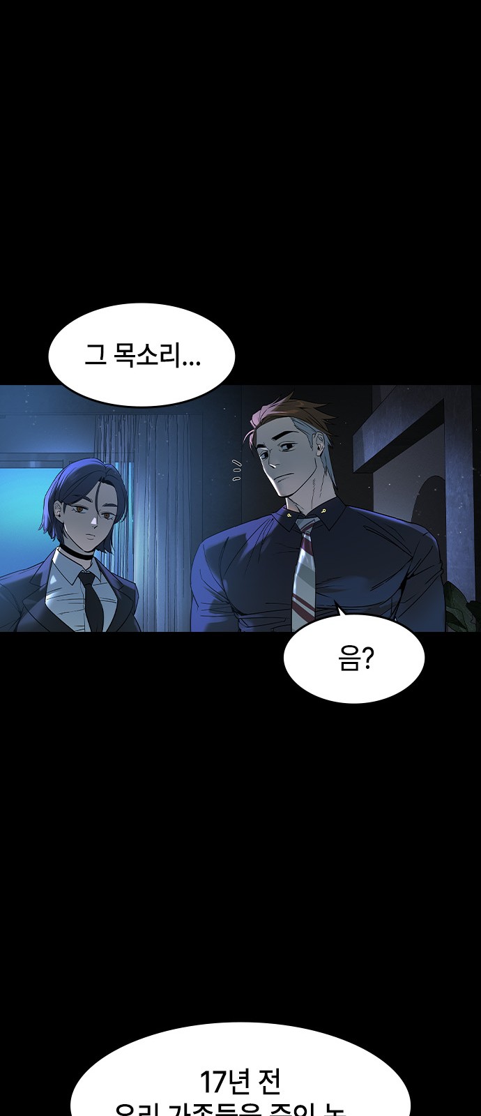 92 페이지