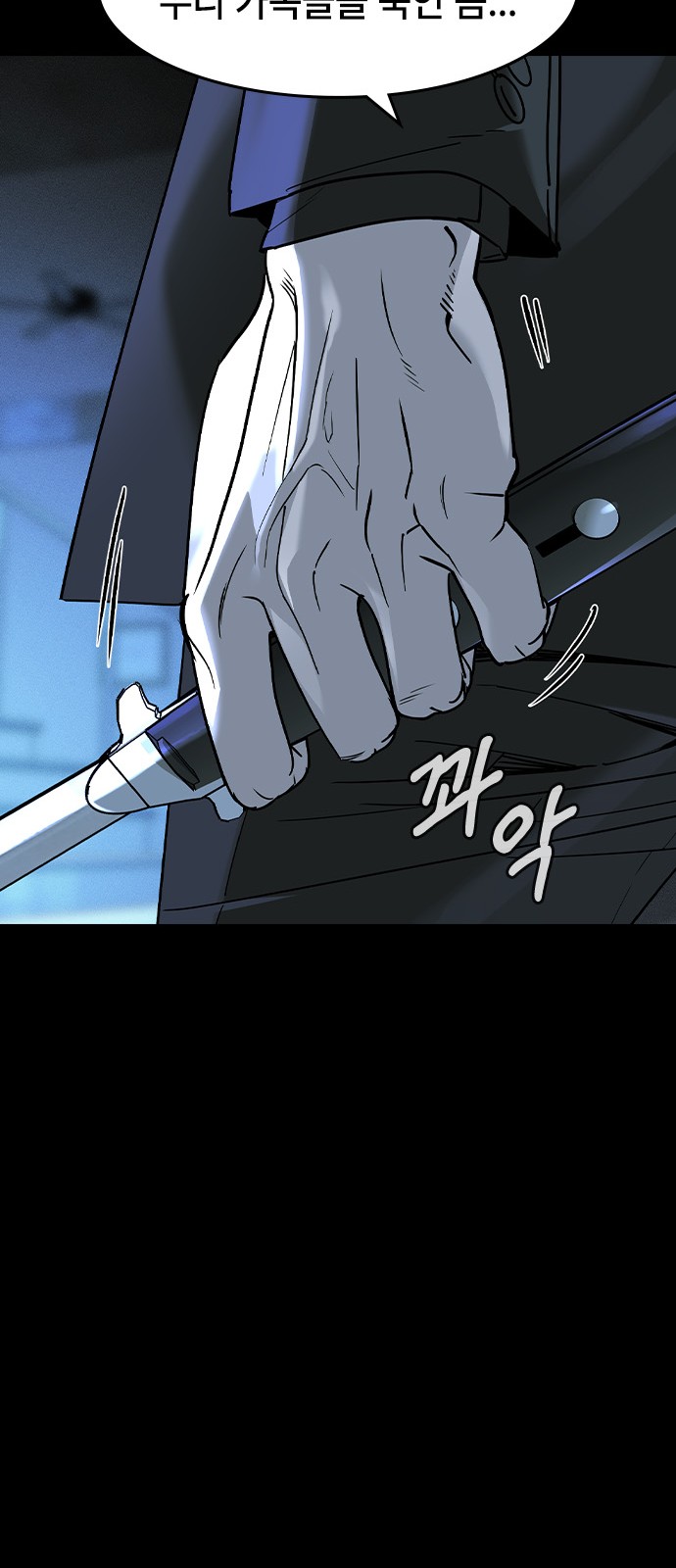 93 페이지