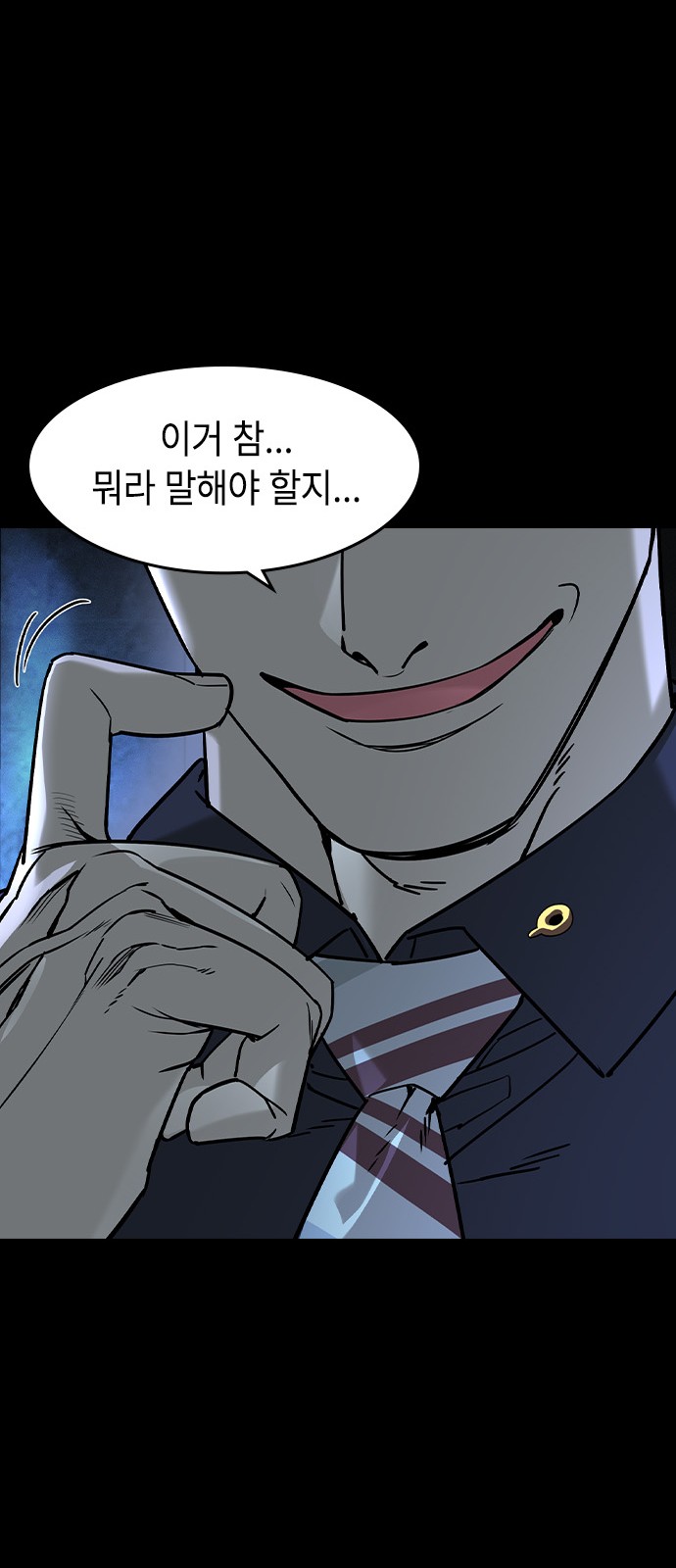 98 페이지