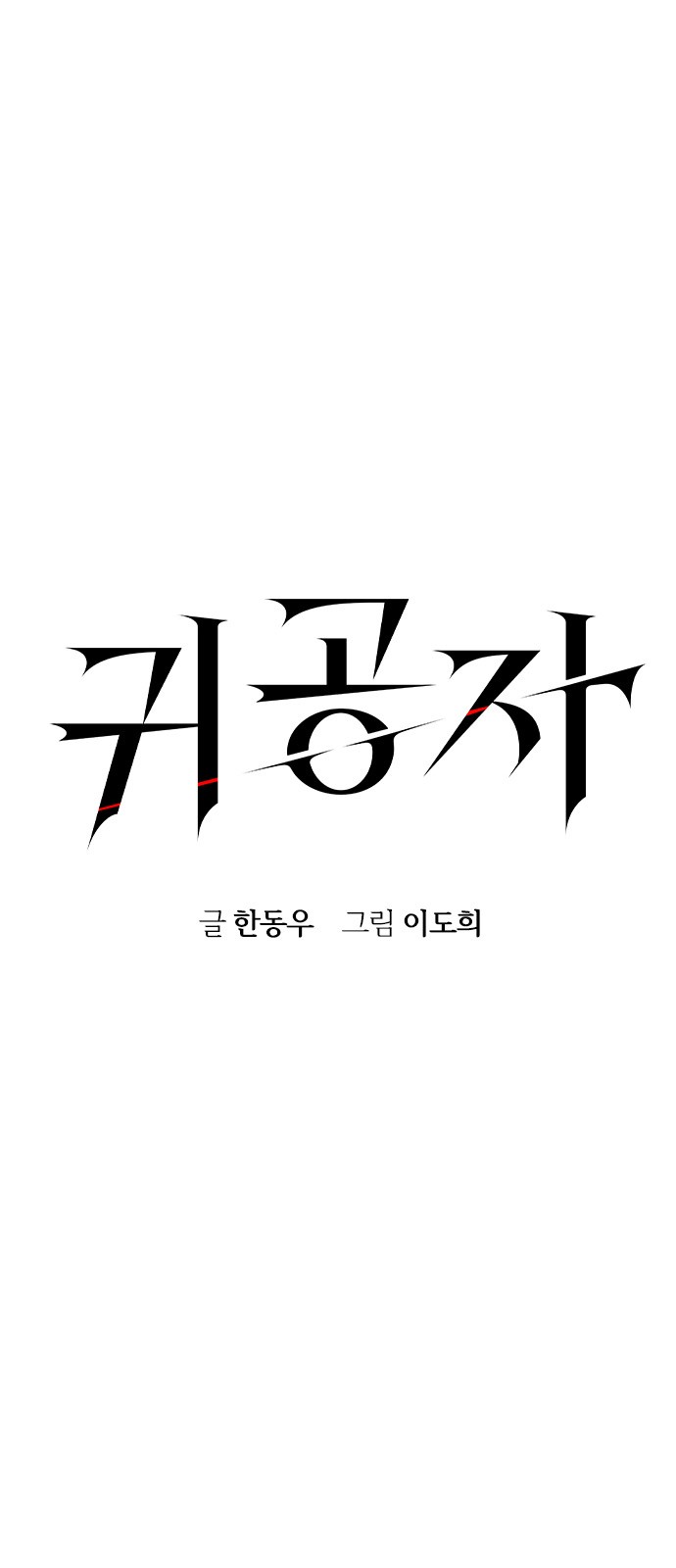 1 페이지