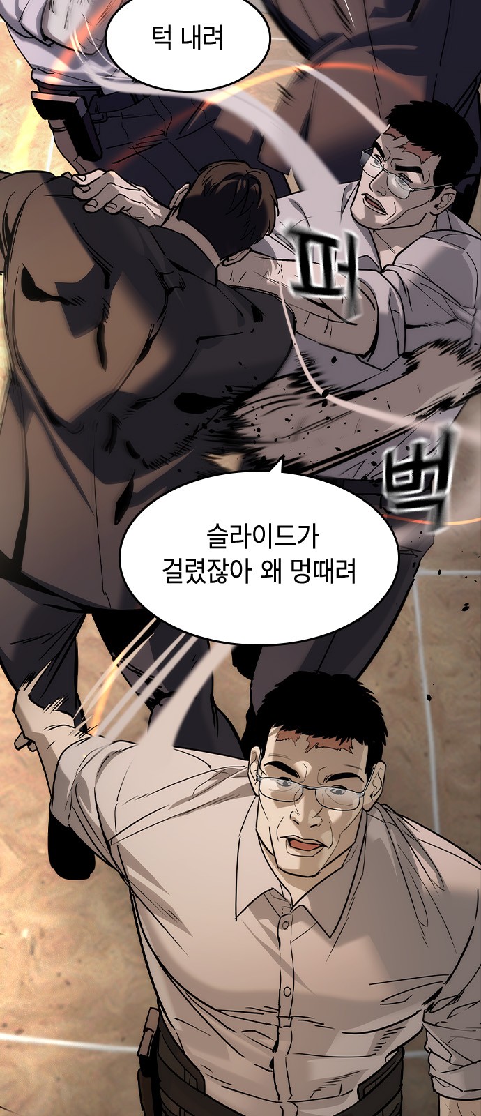 24 페이지
