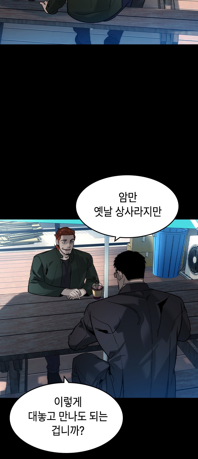 38 페이지