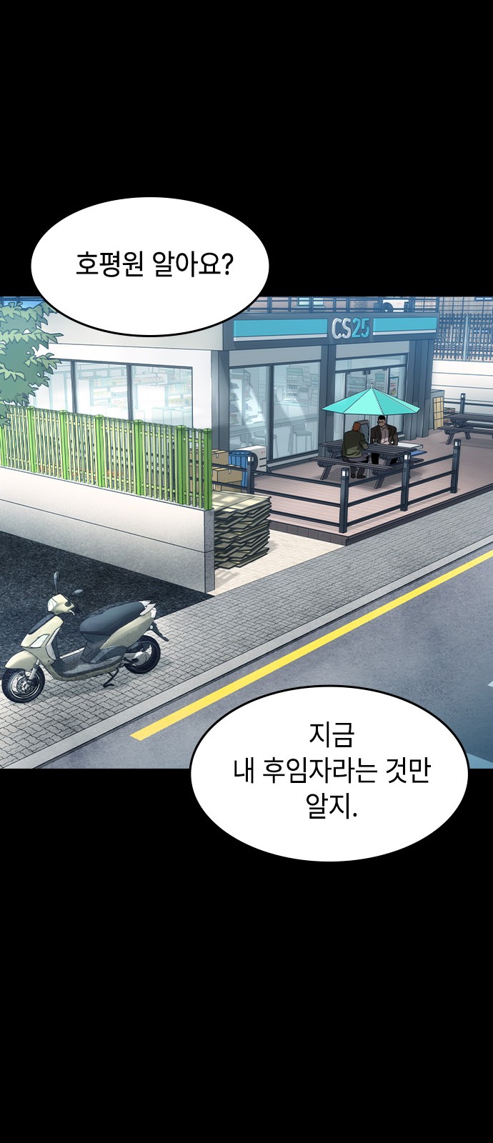 44 페이지