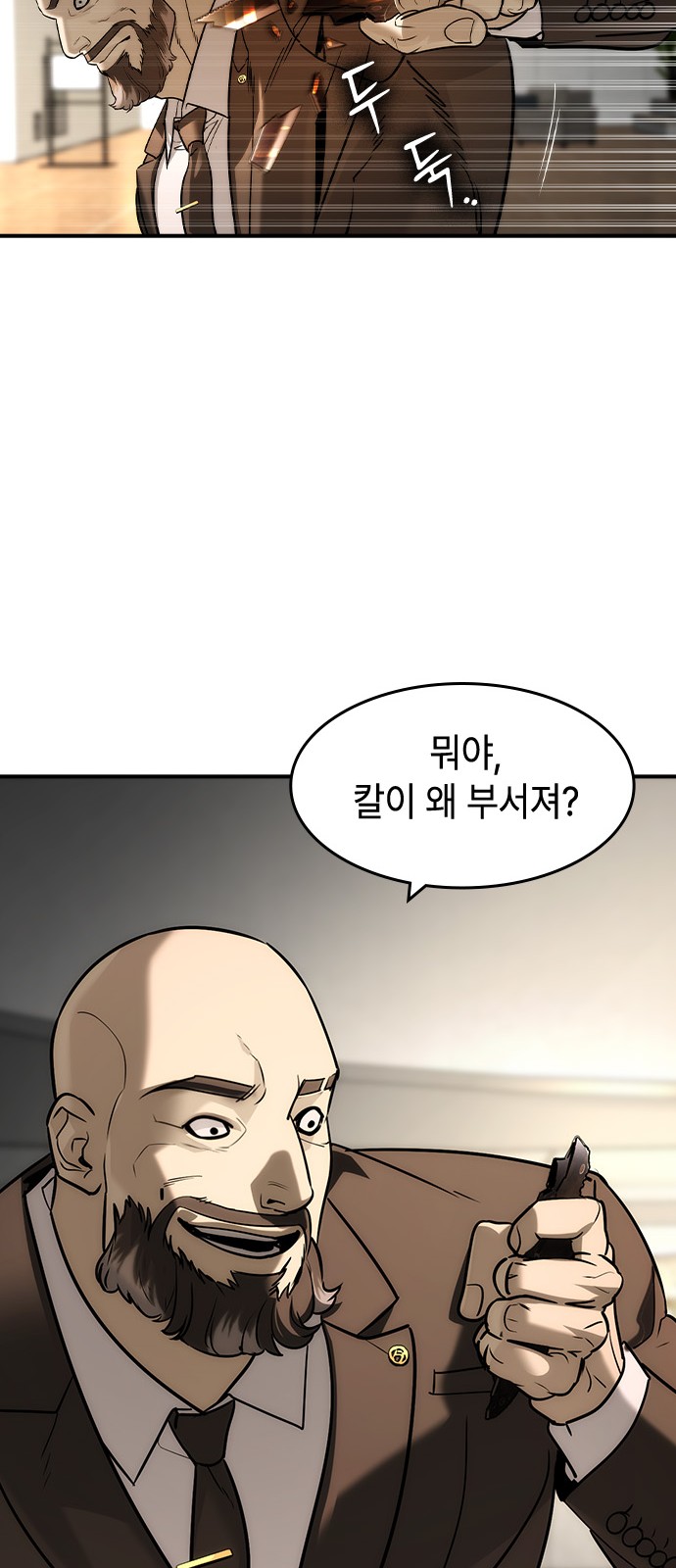 54 페이지
