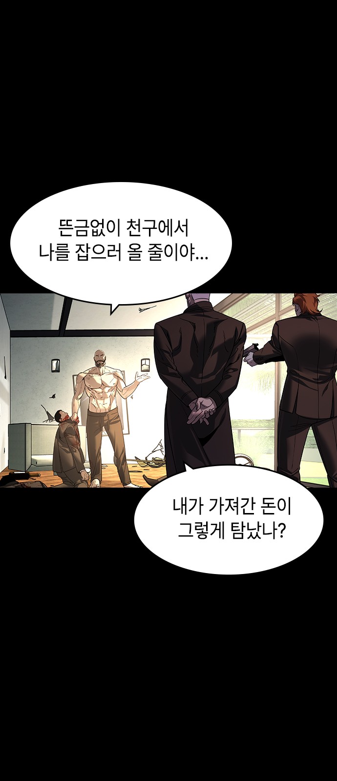 20 페이지