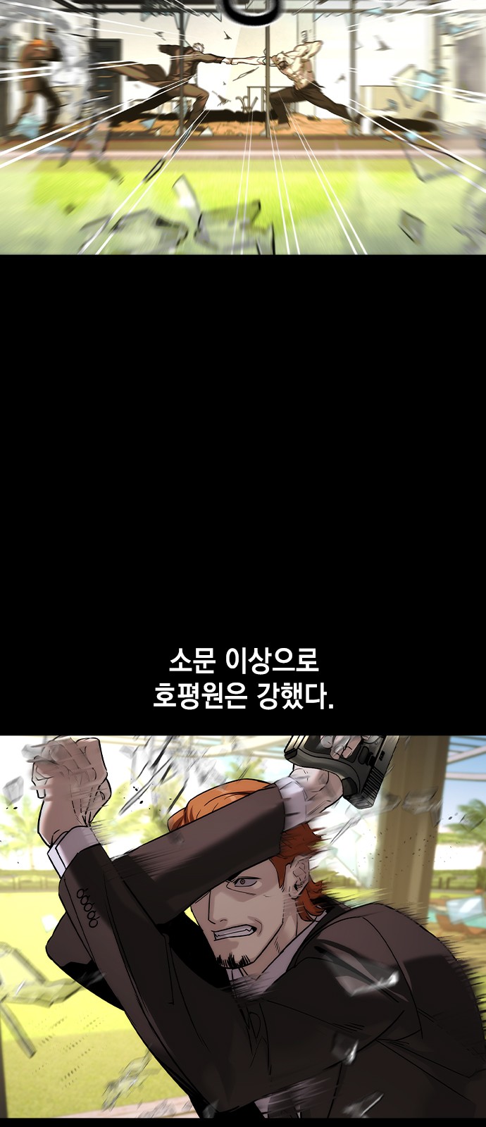 23 페이지