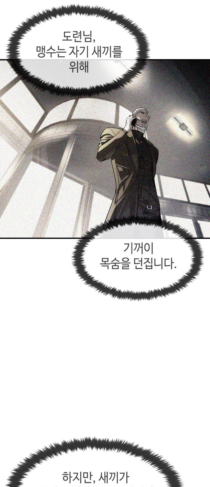 55 페이지