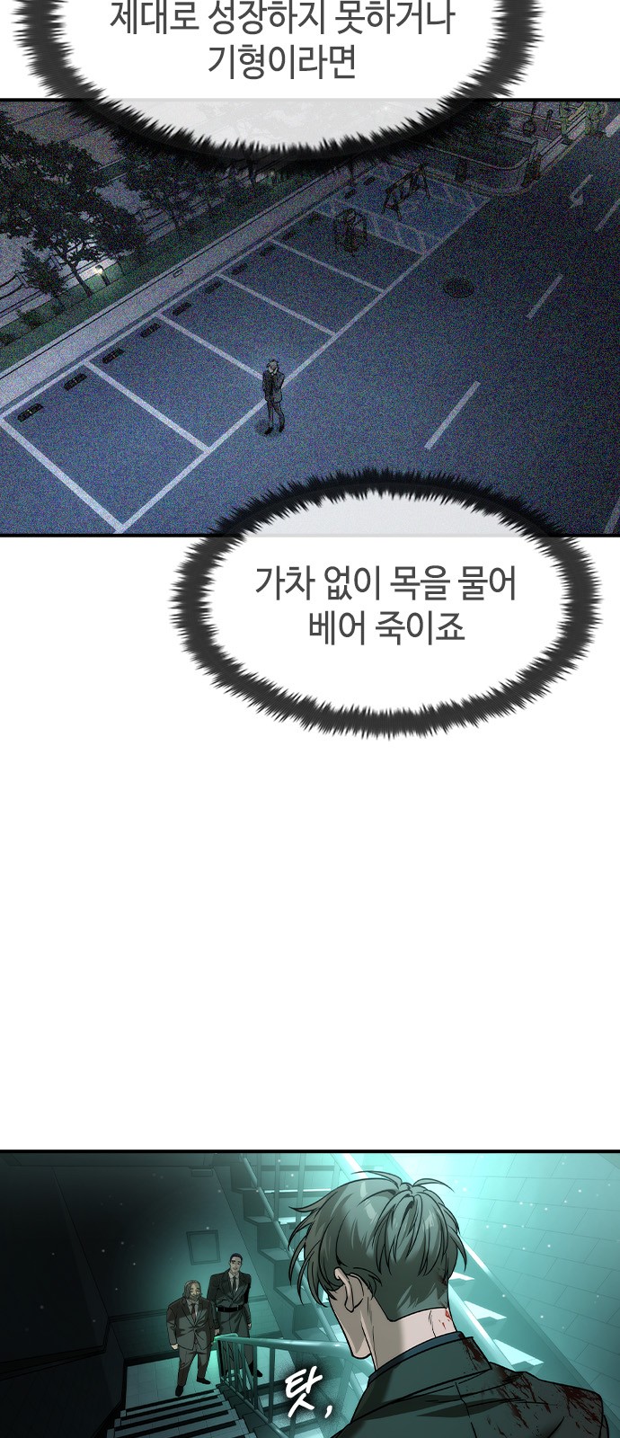 56 페이지
