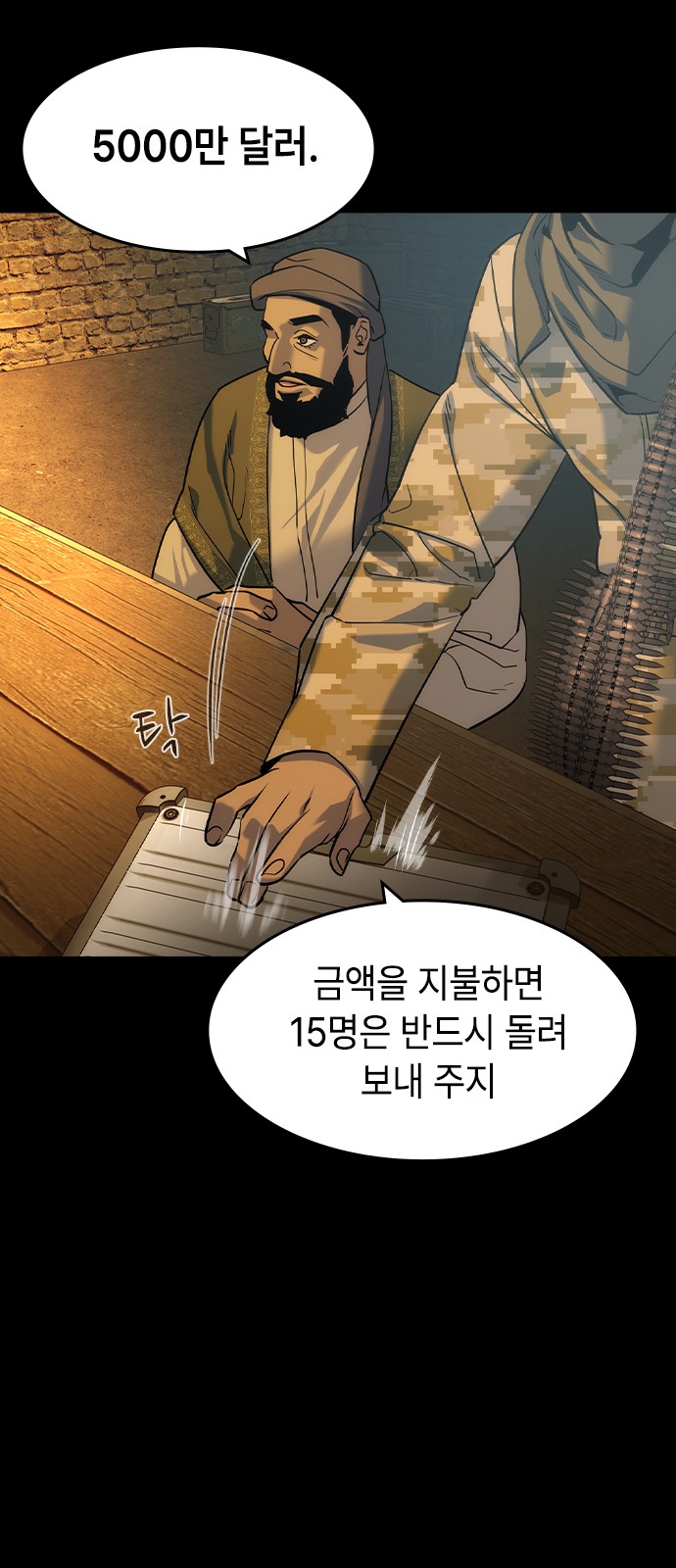 7 페이지