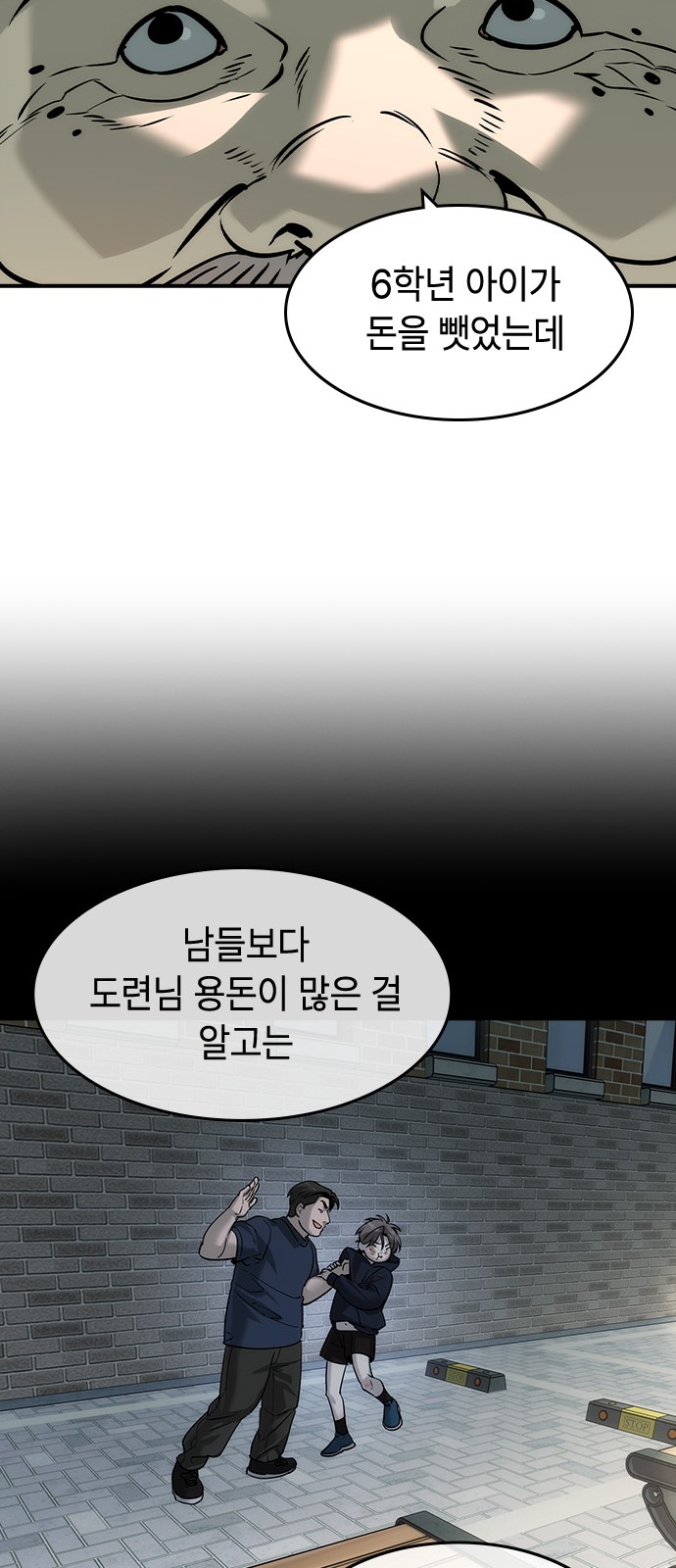 46 페이지
