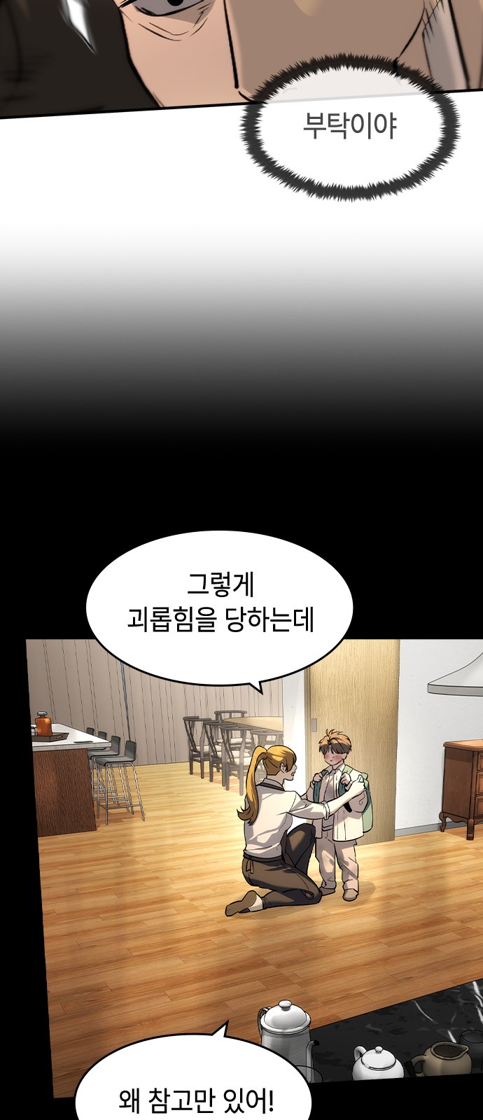 57 페이지