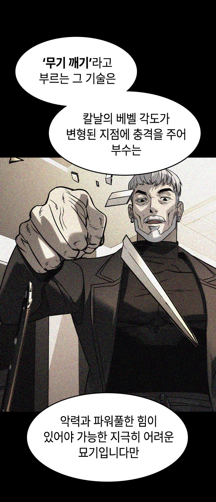34 페이지