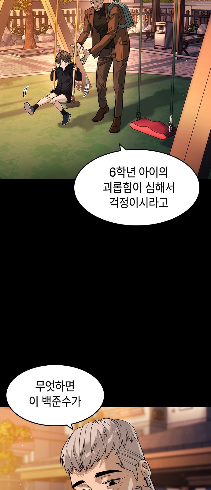 46 페이지