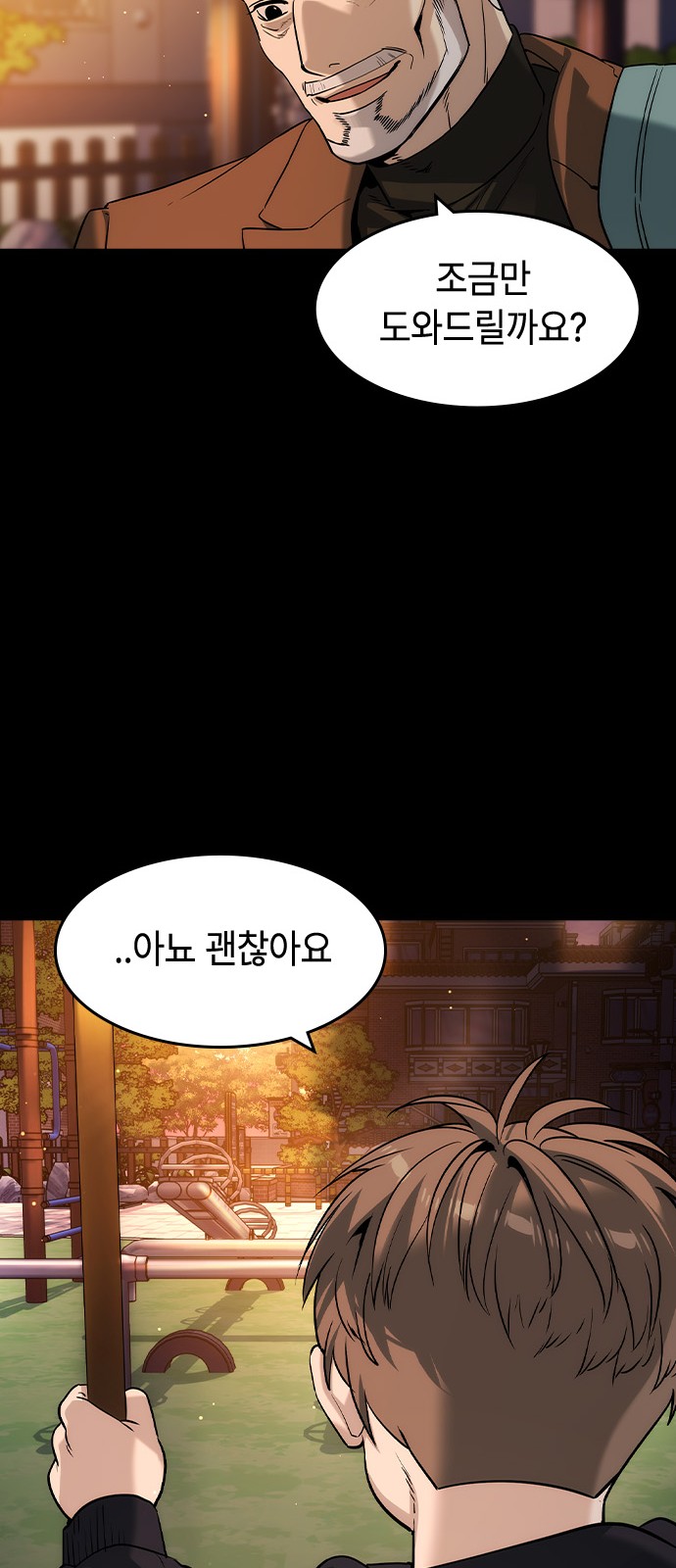 47 페이지
