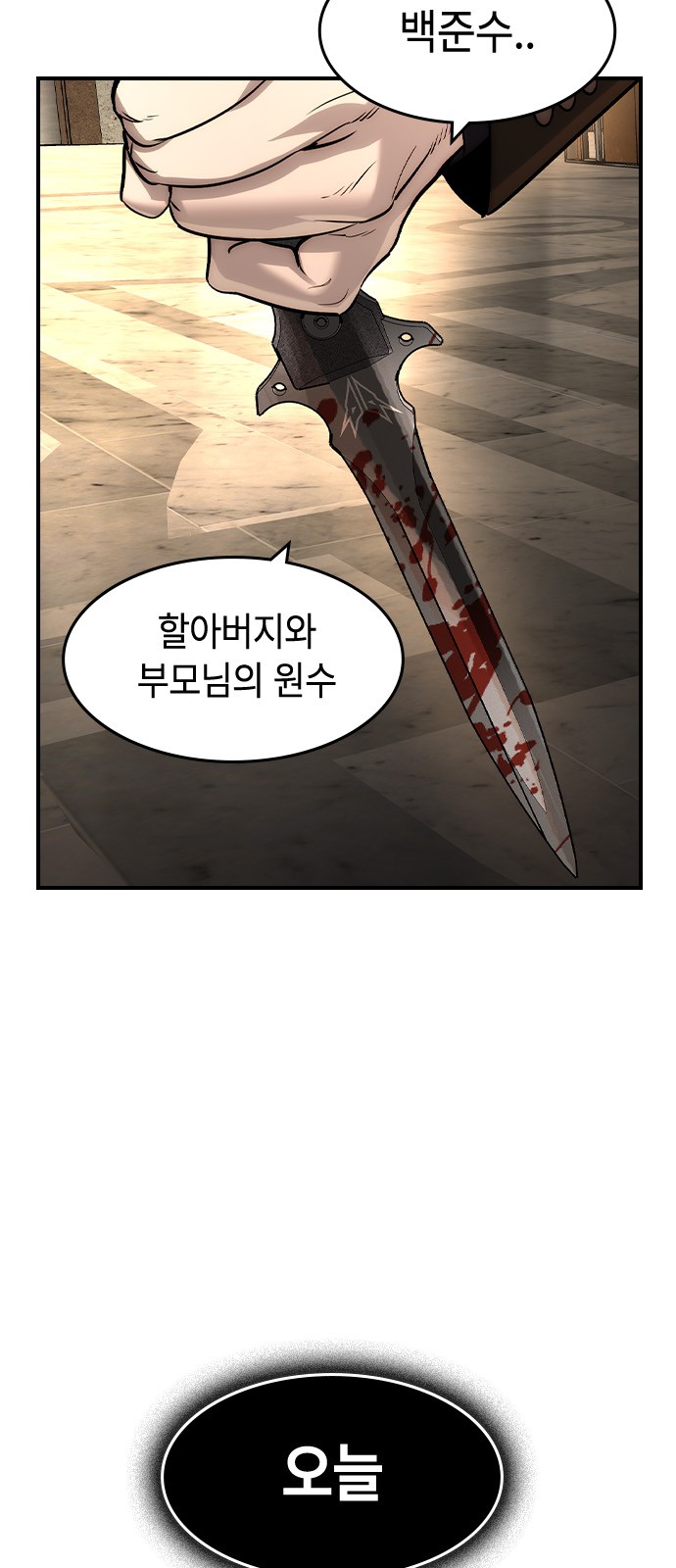 59 페이지