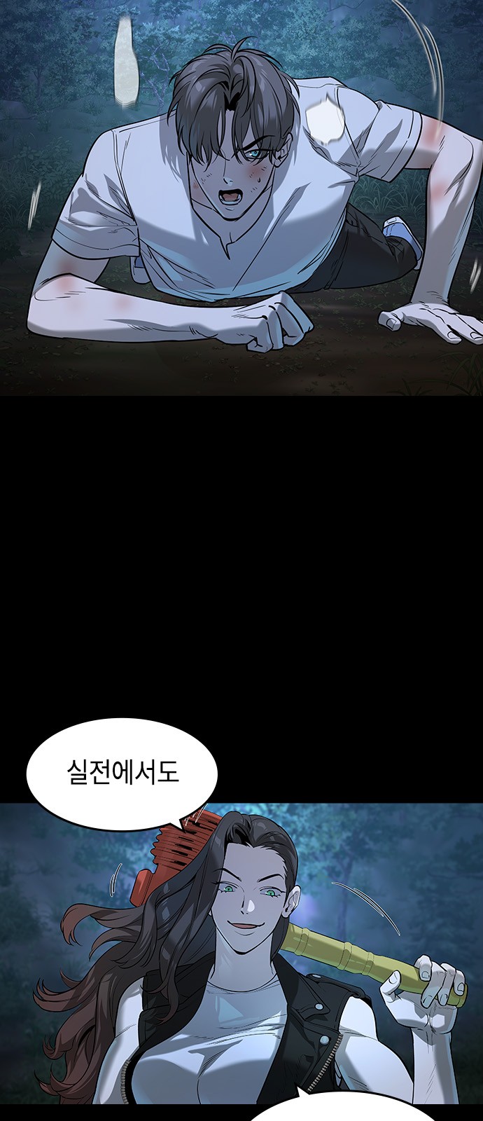 2 페이지