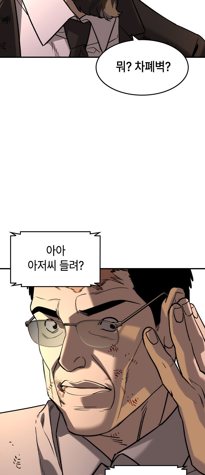 51 페이지