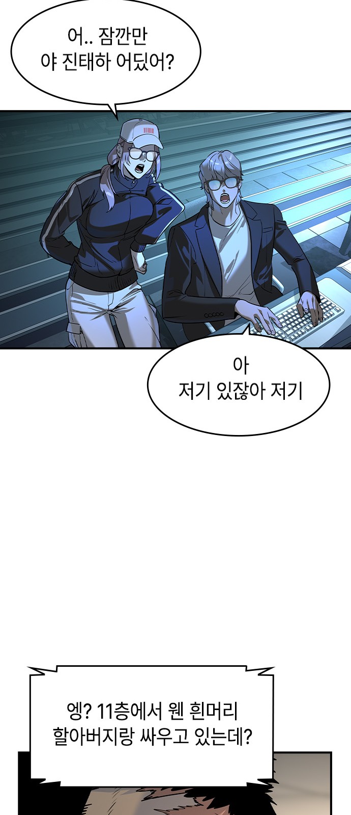 55 페이지