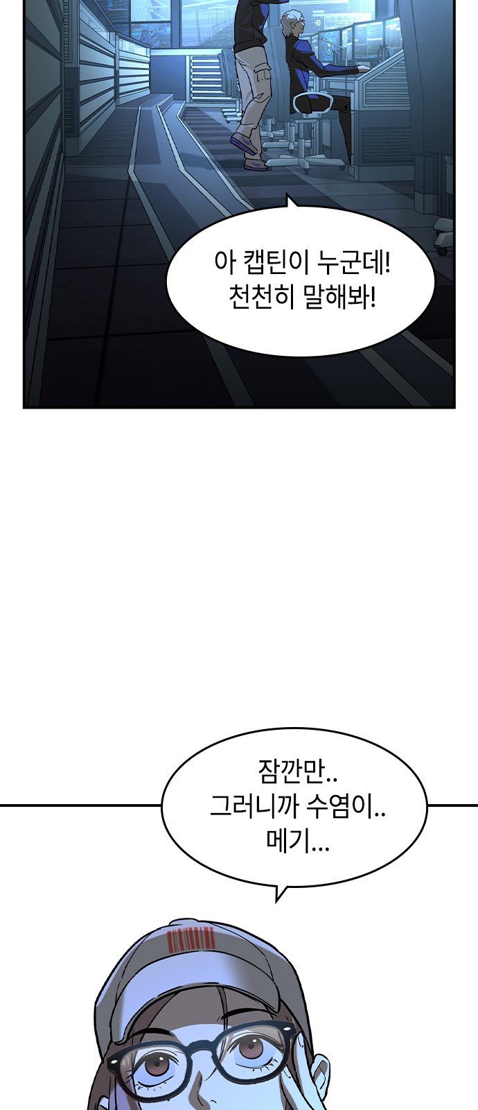 58 페이지