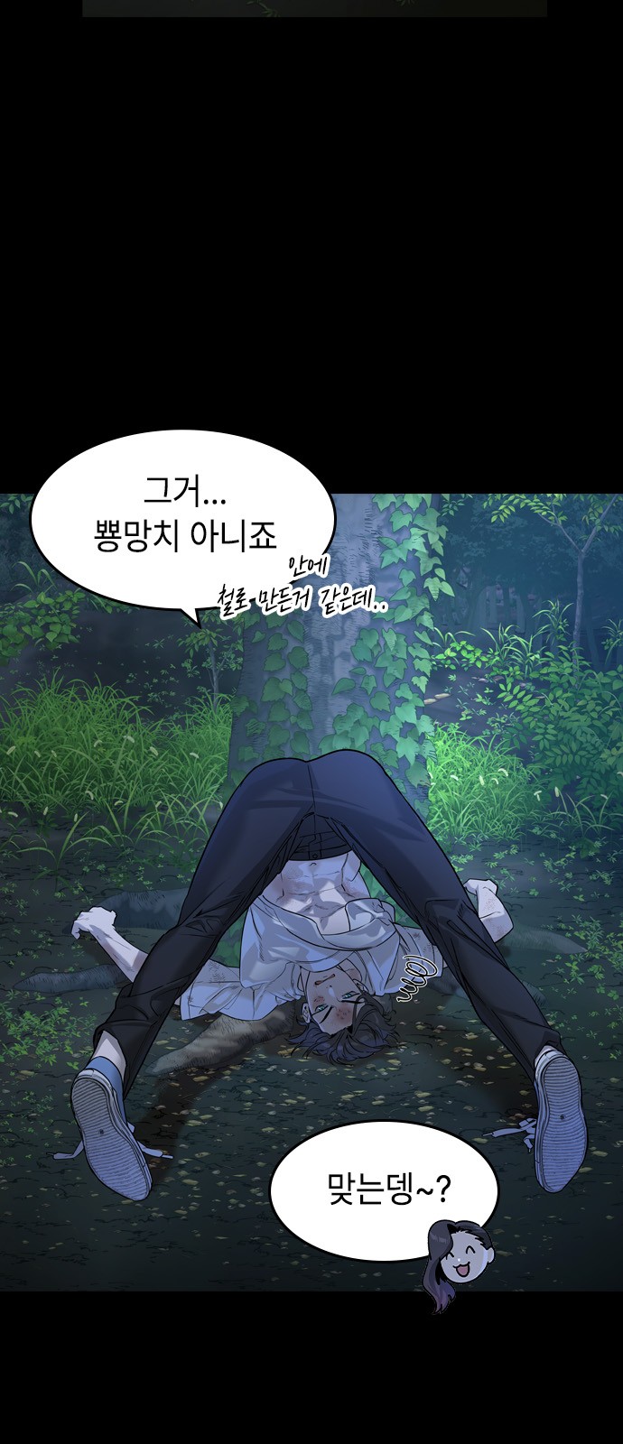 9 페이지