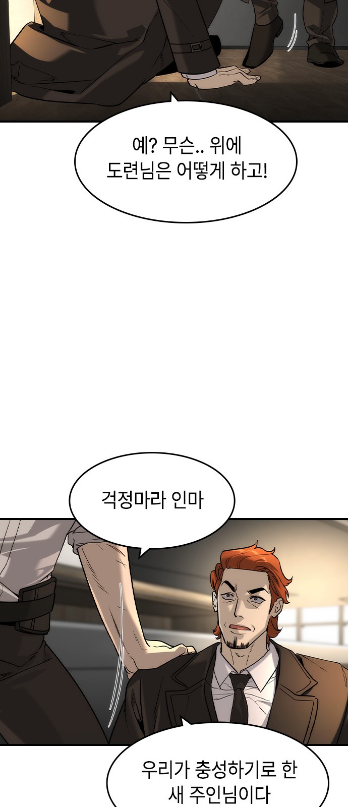 35 페이지