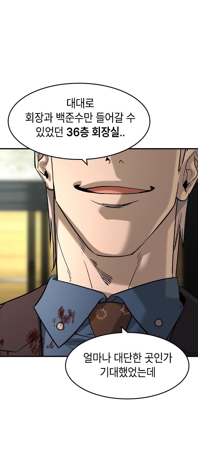 39 페이지