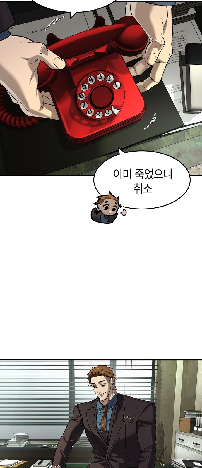 52 페이지