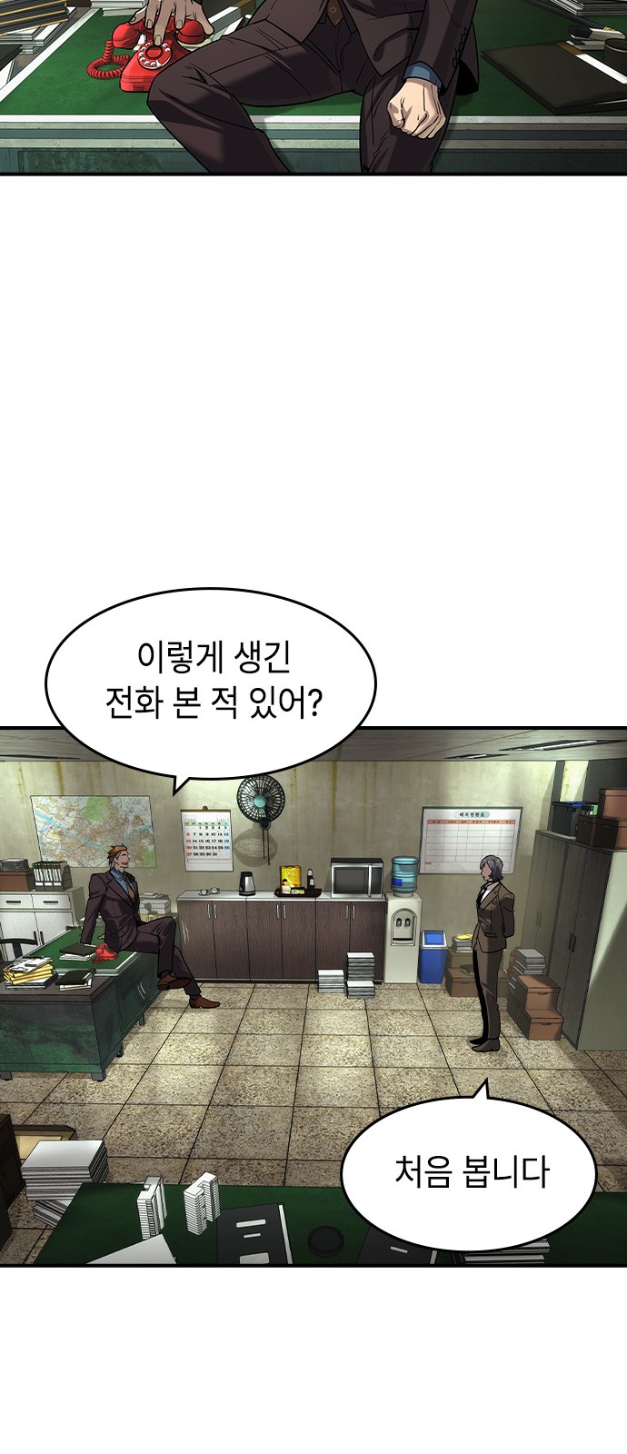 53 페이지