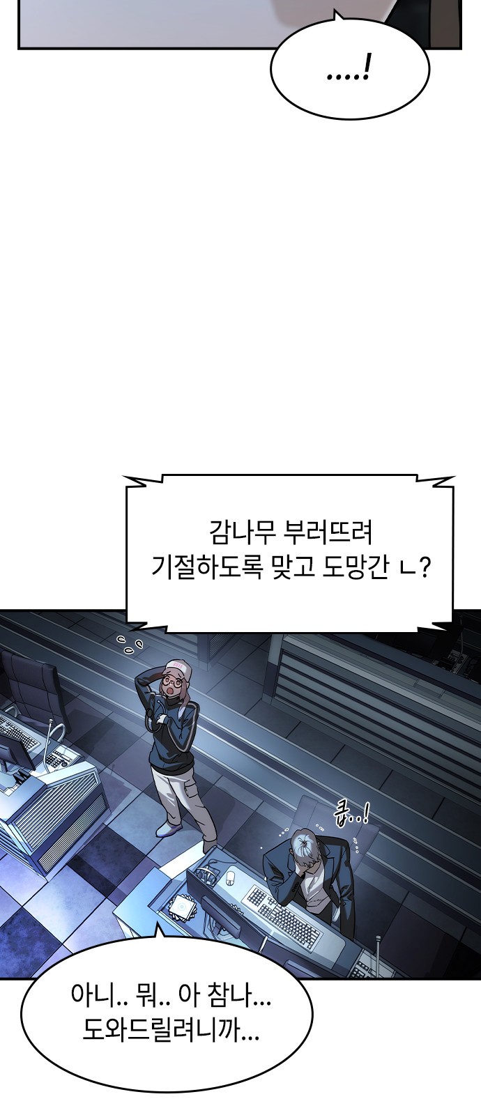 7 페이지