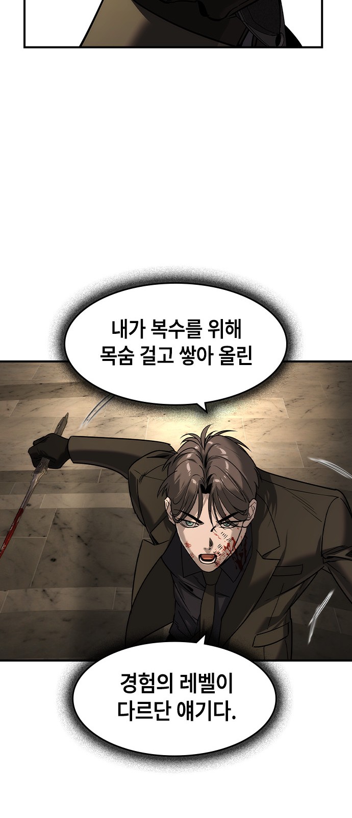 45 페이지