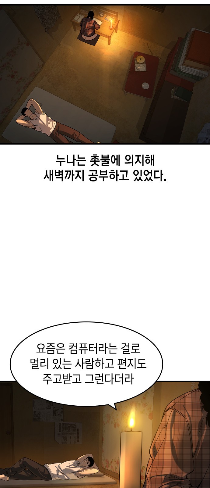 13 페이지