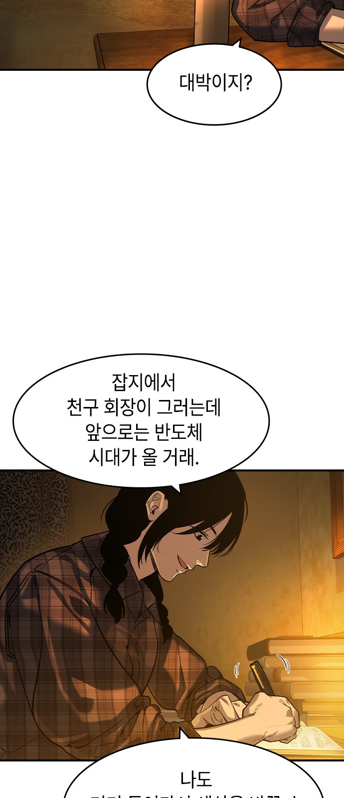 14 페이지