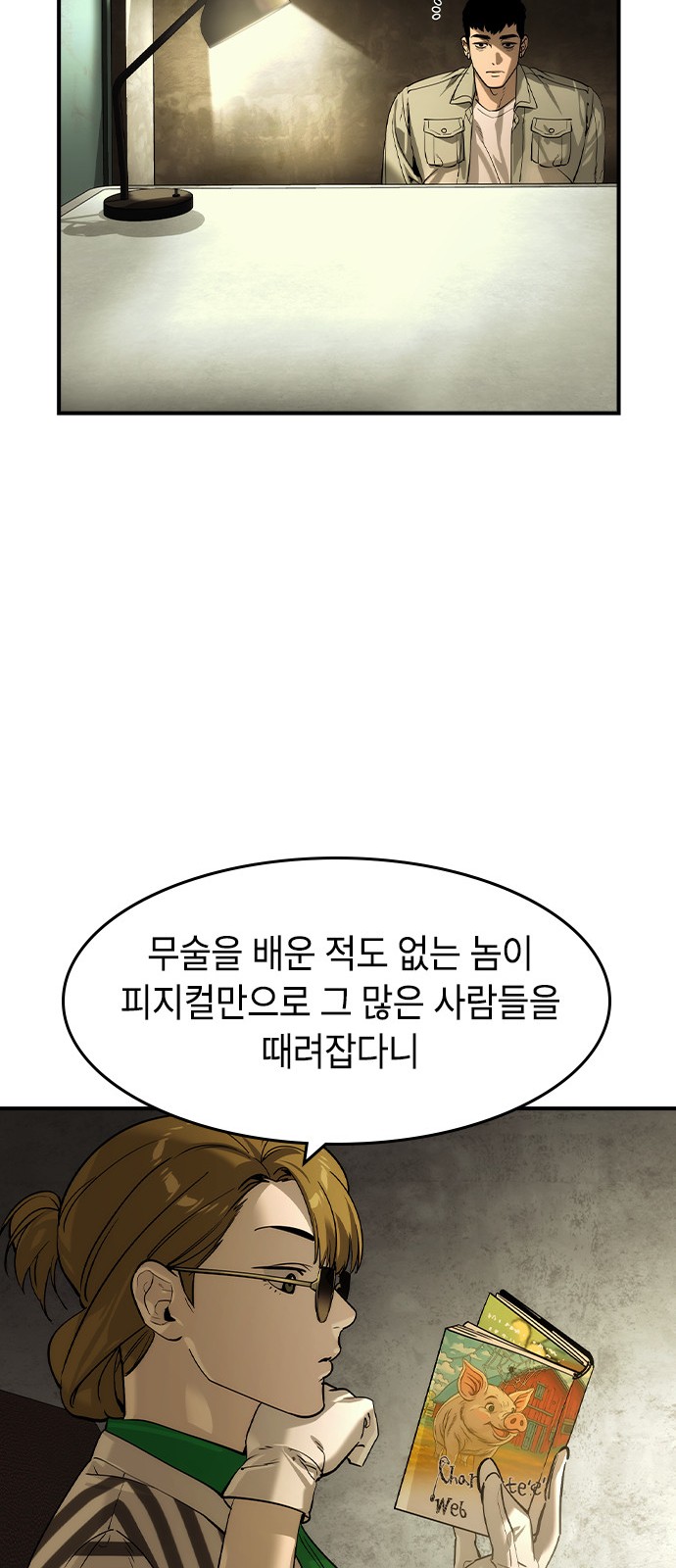 40 페이지