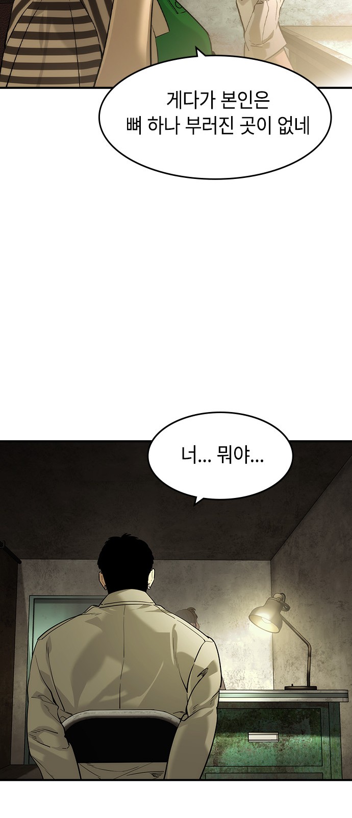 41 페이지