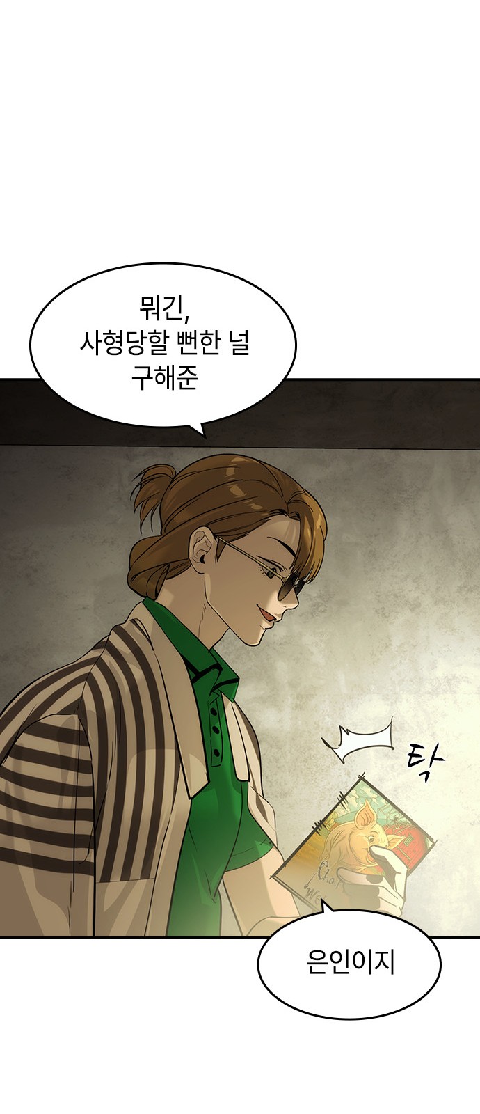 42 페이지