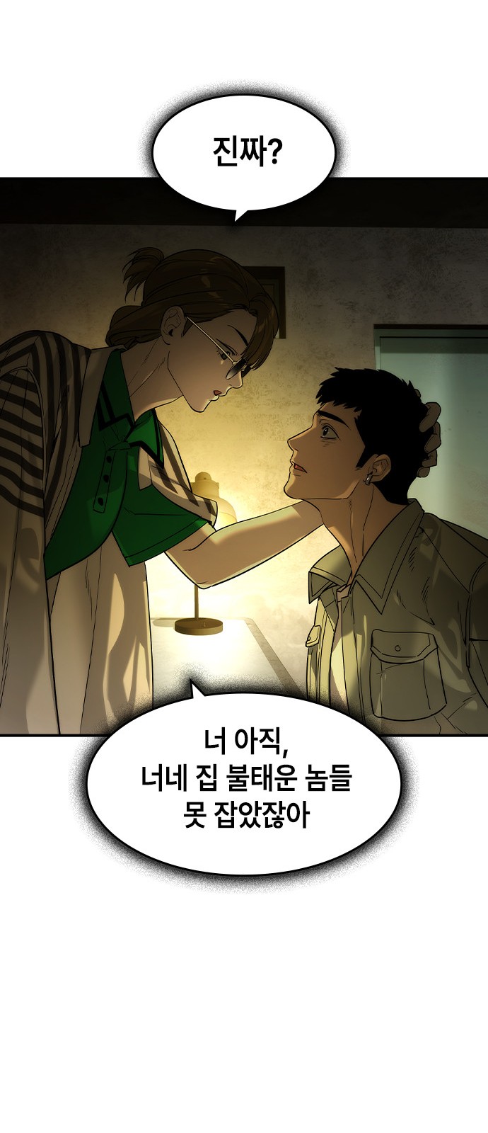 45 페이지