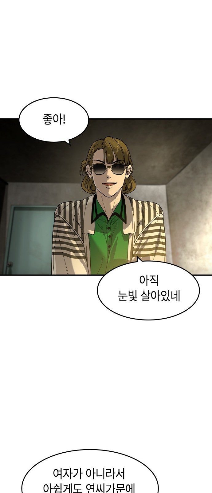47 페이지