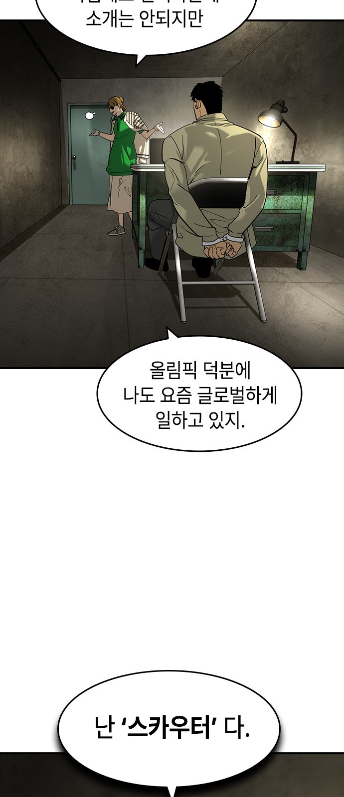 48 페이지
