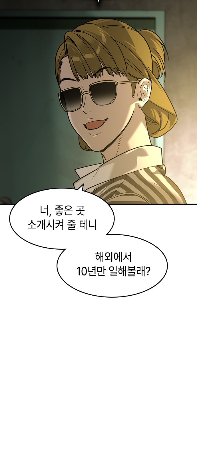 49 페이지