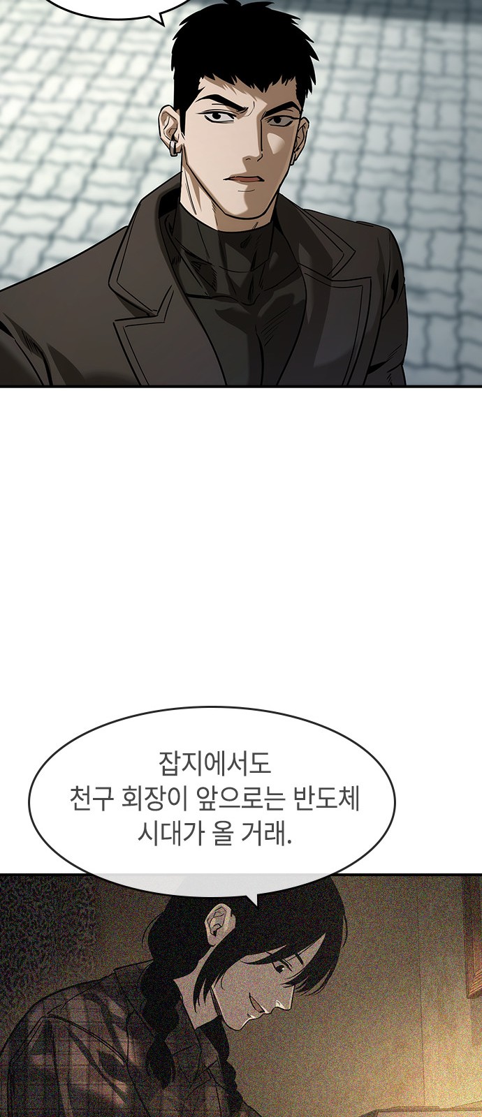 57 페이지