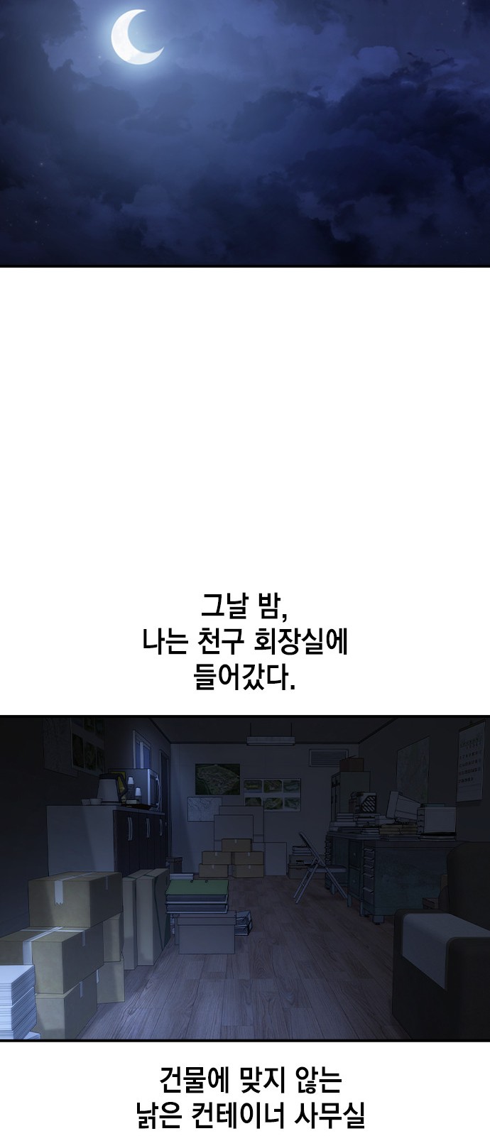 59 페이지