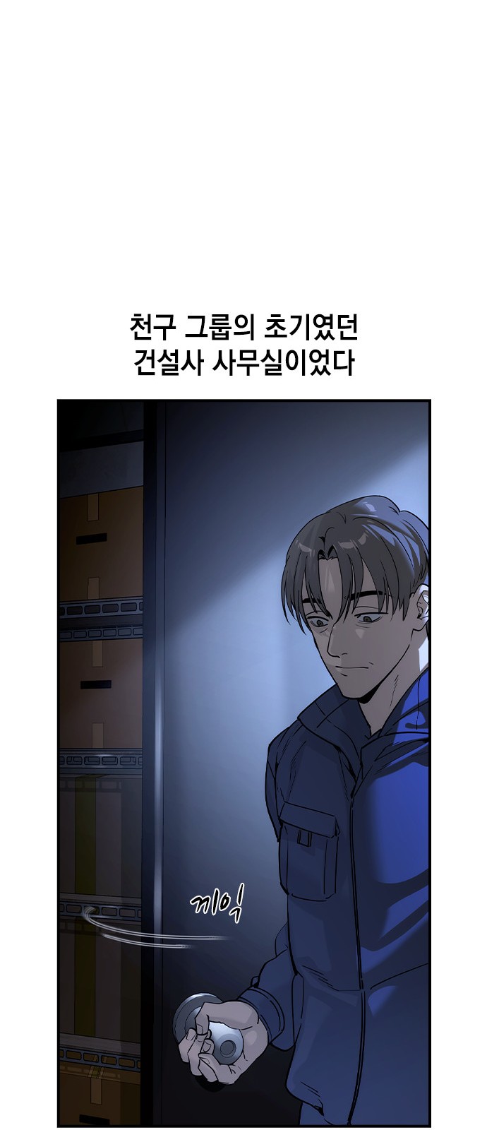 60 페이지