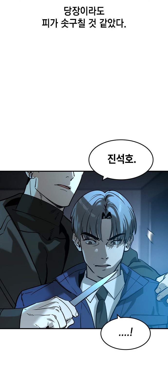 61 페이지