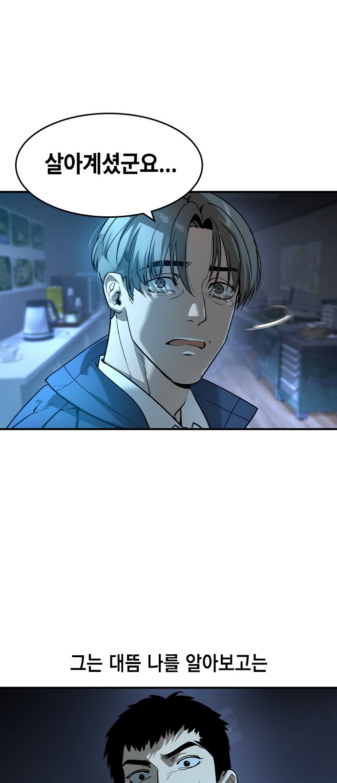 64 페이지
