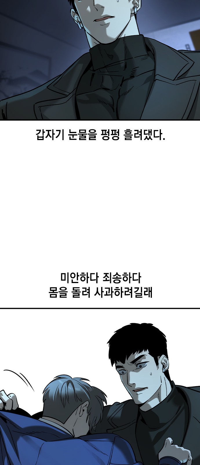 65 페이지